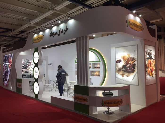 نمایشگاه خرمای سجاد