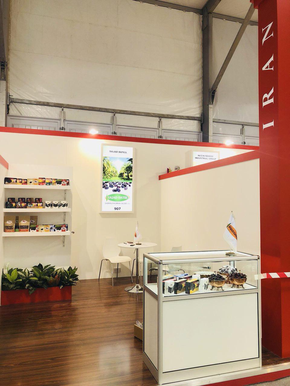 نمایشگاه مواد غذایی دبی ، یکی از قدیمیترین و در واقع مهمترین نمایشگاهی است که در زمینه مواد غذایی در دبی برگزار میگردد . 